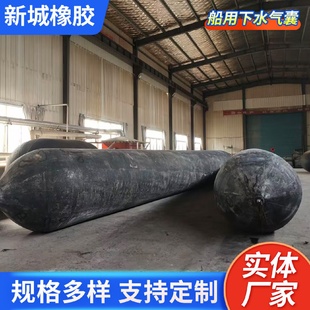 厂家批发管道堵水堵漏橡胶气囊桥梁涵洞气囊闭水充气气囊
