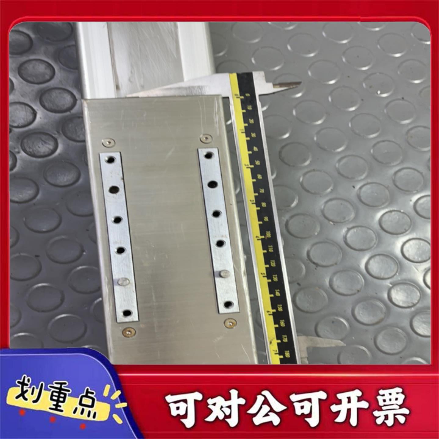 【议价YS】台湾RENDER滑台模组 JDBNS-75-P10-S150