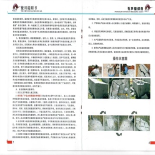 高效无声破碎剂混凝土静态岩石水泥石头破石膨胀剂静音无噪音包邮