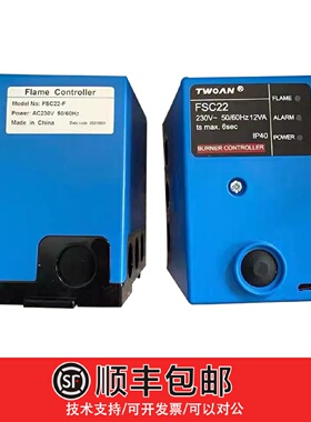 议价TWOAN FSC22 点火器 程控器 FSC22-F FSC22-A-E Flame Contro