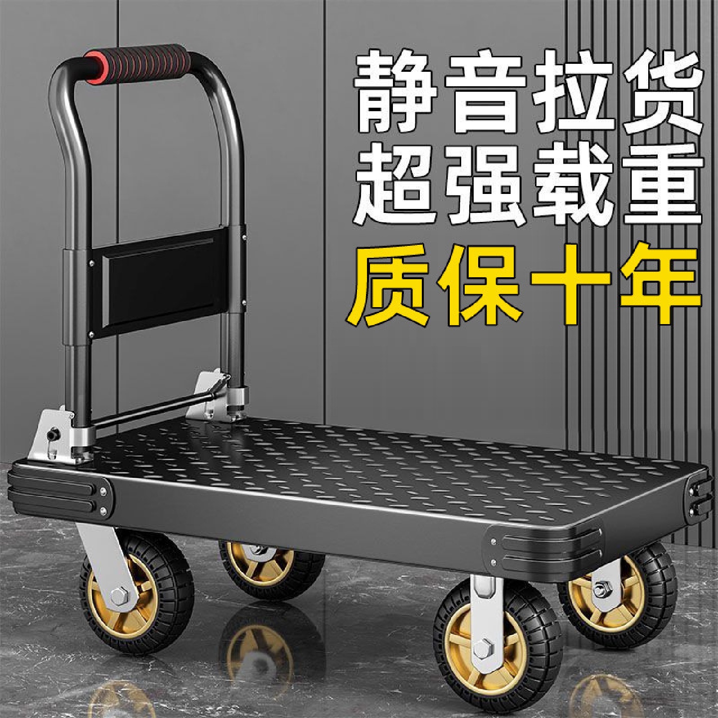 钢板小推车拉货手推车搬运车家用平板车便携拖车折叠小拉车手拉车