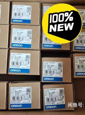 议价温控器E5CCRX2ASM800有100个E5议价