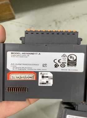 台达PLC模块AS16AN01T-A，As16AM10N---议价商品