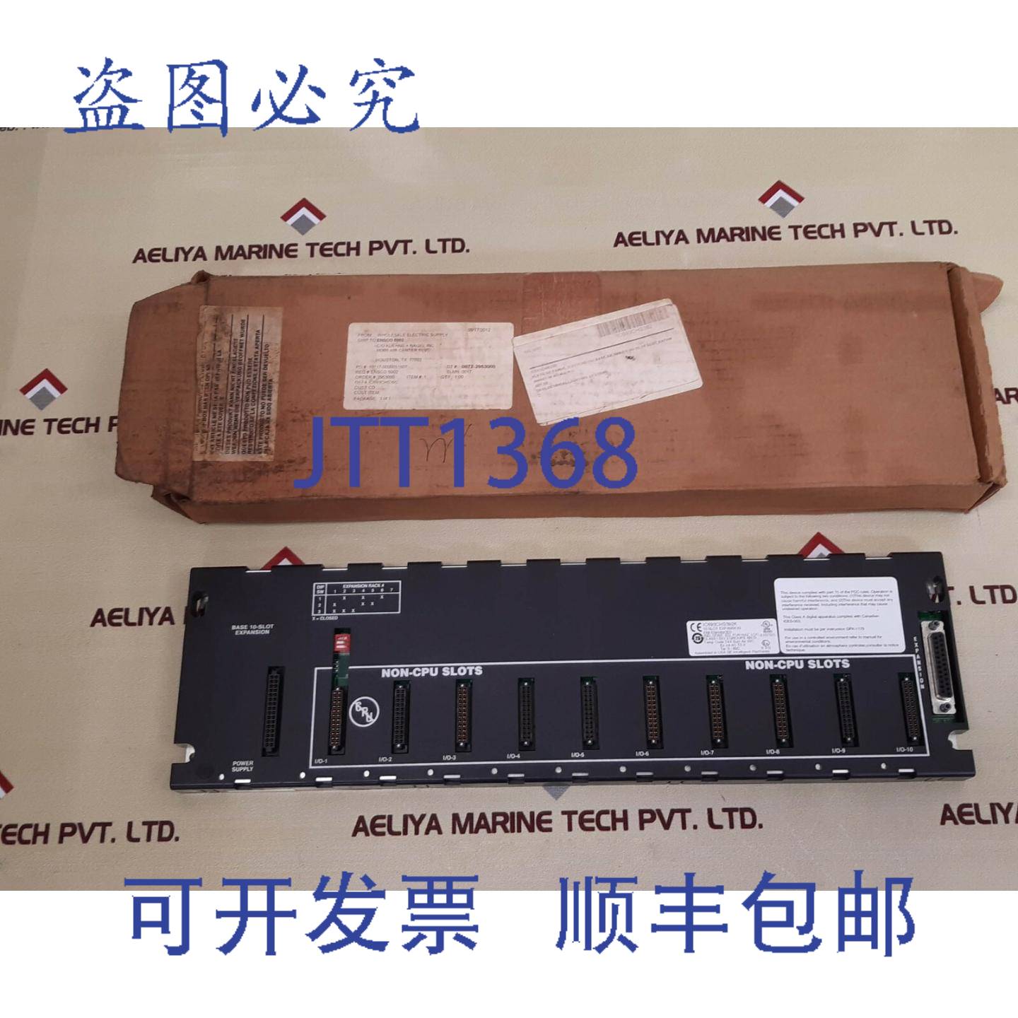 供应Fanuc ic693chs392k  10 槽扩展模块