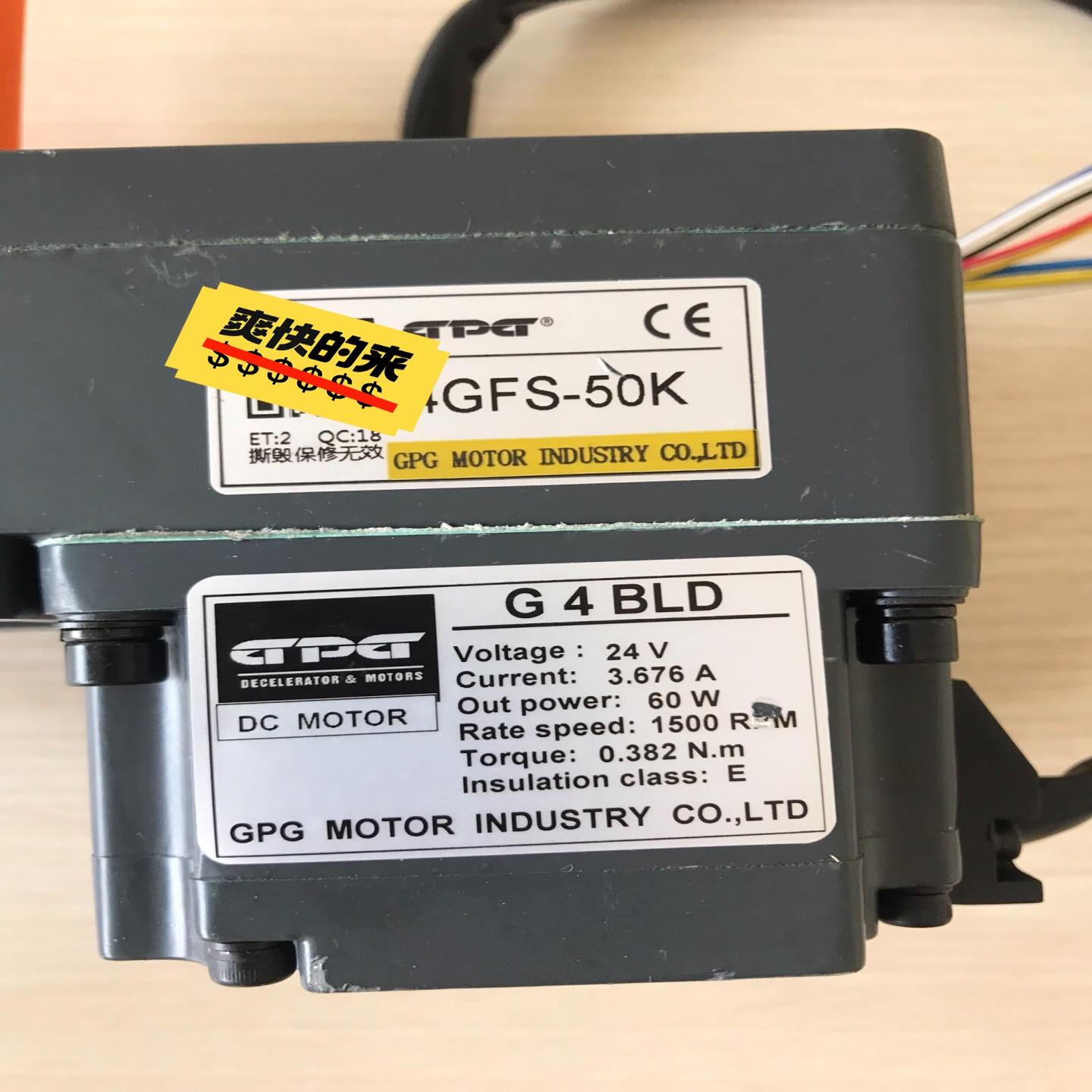 【请询价】4GFS-50K台邦电机小区通道门电机门禁防撞减速器24V直