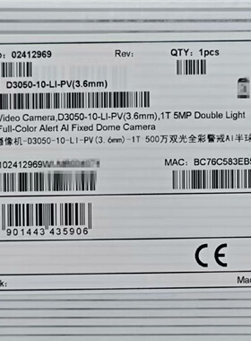 溢价-D305010LIPV3.6mm1T500万双