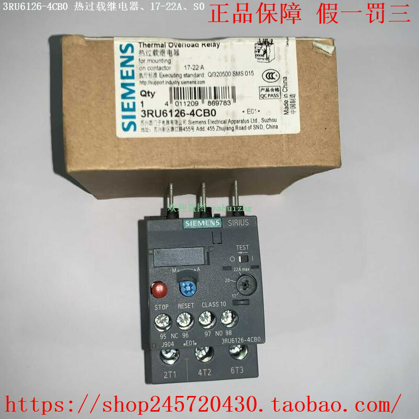 3RU6126-4AB03RU6126-4BB03RU6126-4CB0/4DB0西门子热继电器