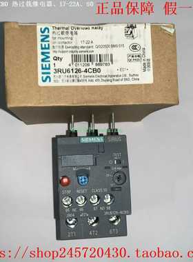 3RU6126-4AB03RU6126-4BB03RU6126-4CB0/4DB0西门子热继电器