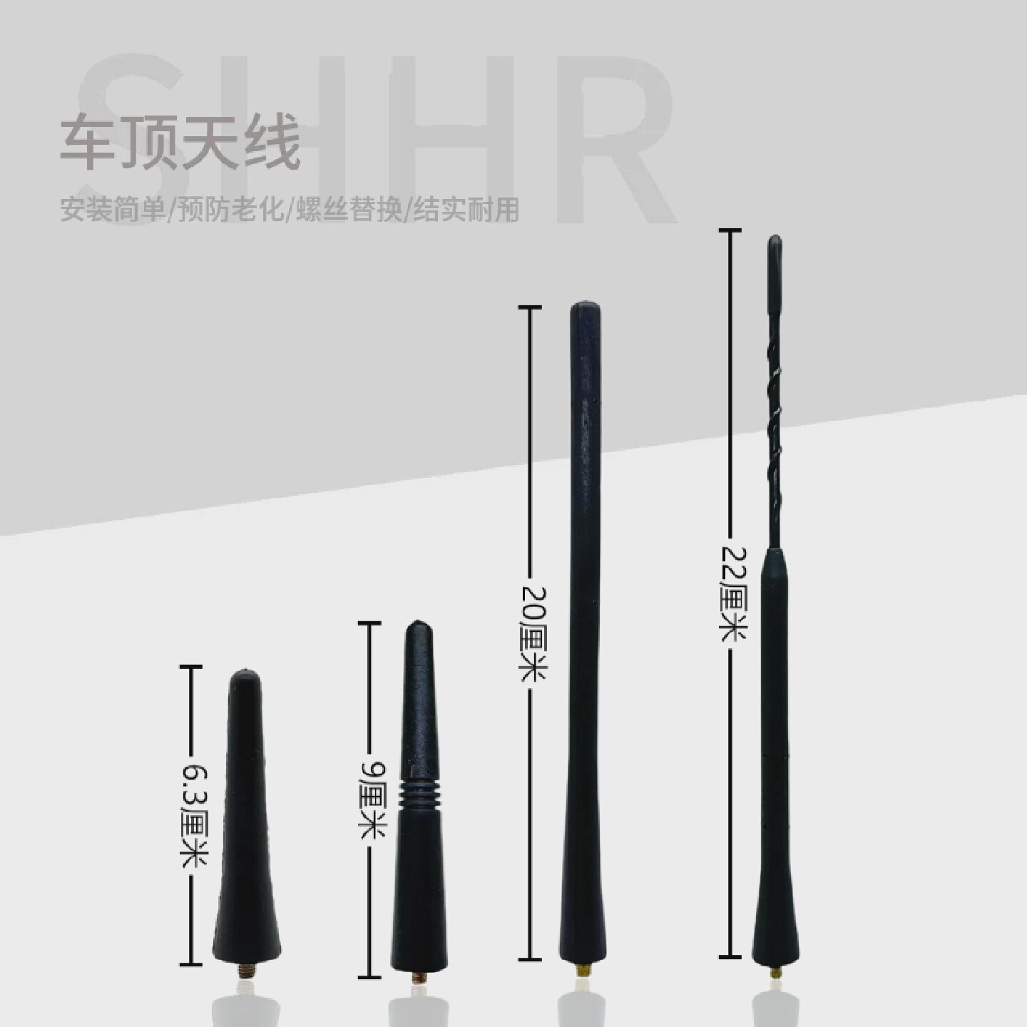 适配宝马迷你MINI COUPE Clubman ONE R55 R56车顶天线收音机天线