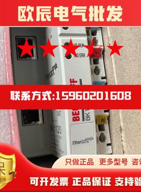 议价模块BK1420议价