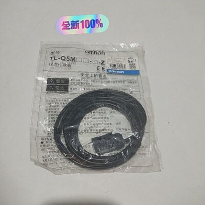 询-OMRO欧姆TLQ5MC2FZTLQ5MC1F