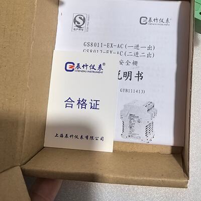 议价Shanghai Chenzhu Gs8012ExAc Isolated Safety Barrier适用