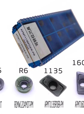 厦门铣床铣刀片APMT11351604PDER-PMGA42254230GK4125GK2115