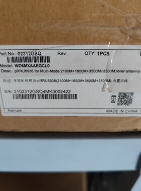 华为Prru5936全新原包1现货议价