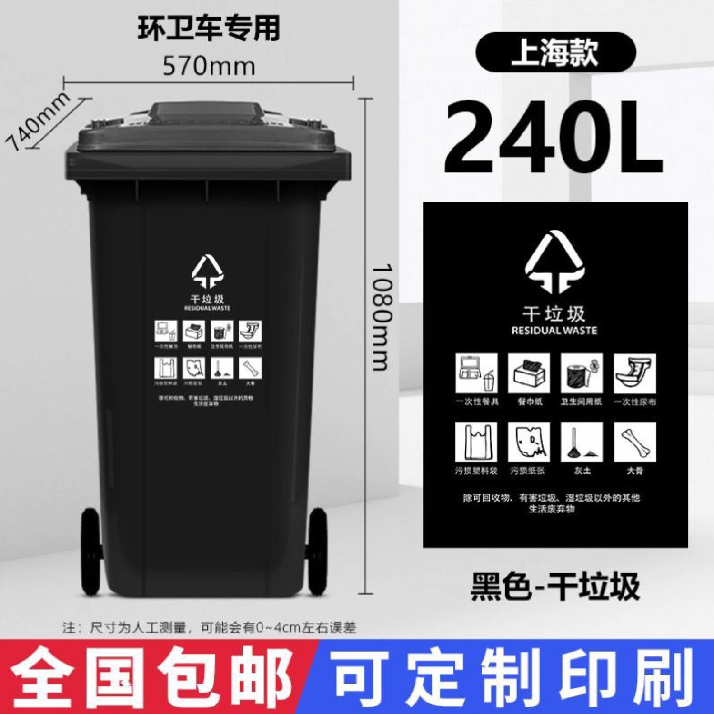 660L大型户外垃圾桶大号商用保洁清运收集车手推大容量环卫手推箱