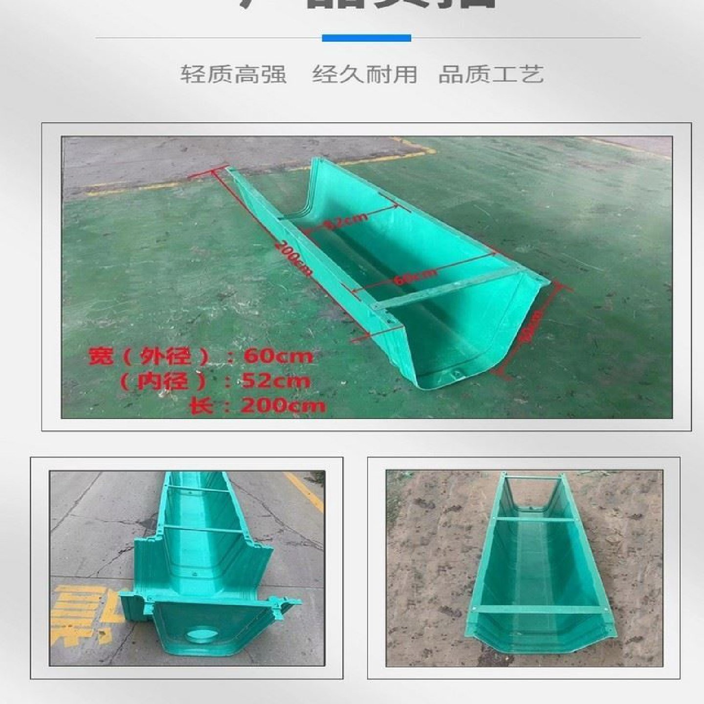 排水沟玻璃钢成品u型槽水槽树脂盖板排水防腐雨水沟预制水渠沟槽,基础建材,排水沟槽/盖板,淘宝优惠券,粉丝福利购,淘宝优惠卷