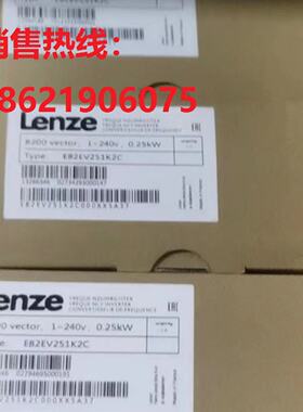 议价原装伦茨lenze 8200变频器E82EV222K2C200/E82EV222K2C 现货