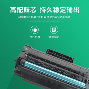 适用奔图P3509DN硒鼓PANTUMP3509DN打印机一体机碳粉盒PD320墨盒