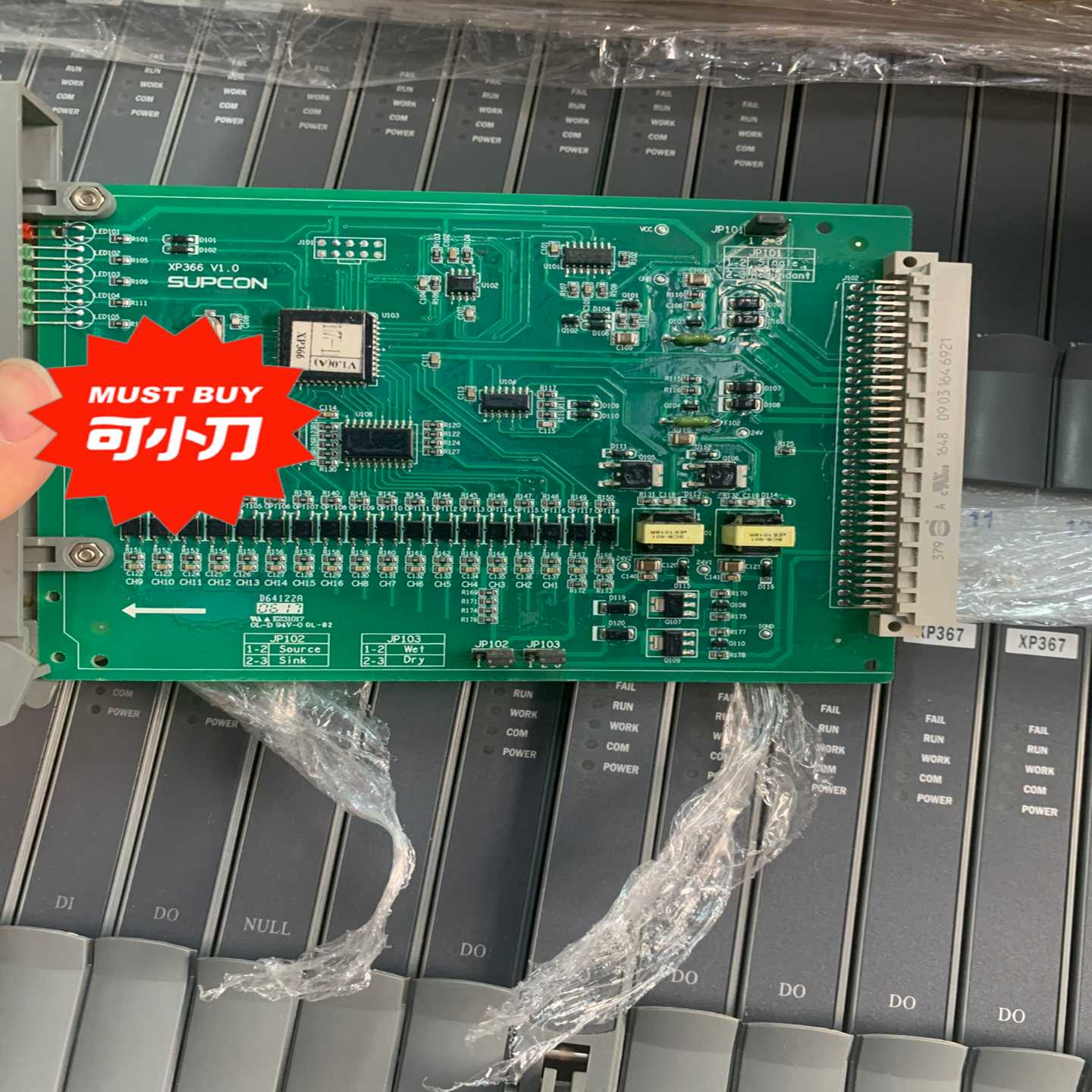 冲新浙大中控卡件xp351/xp313/xp316/xp【博航商行】