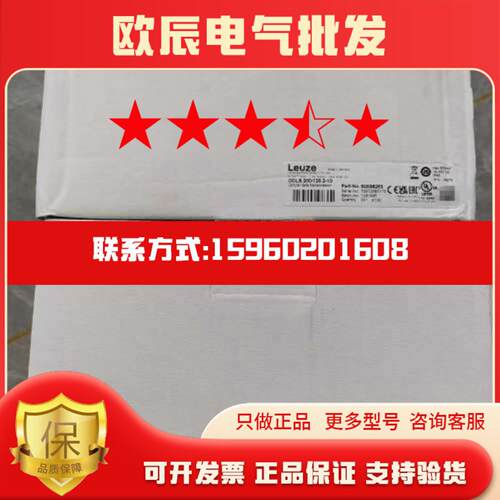 50036282 DDLS 2001201-10议价