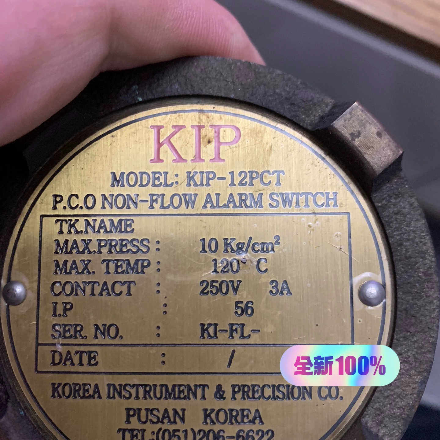 售前询价KIP PCO NON-FLOW ALARM SWITC