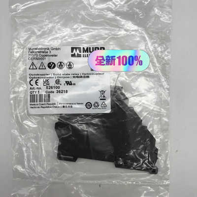 穆尔MURR 光电耦合器526100议价