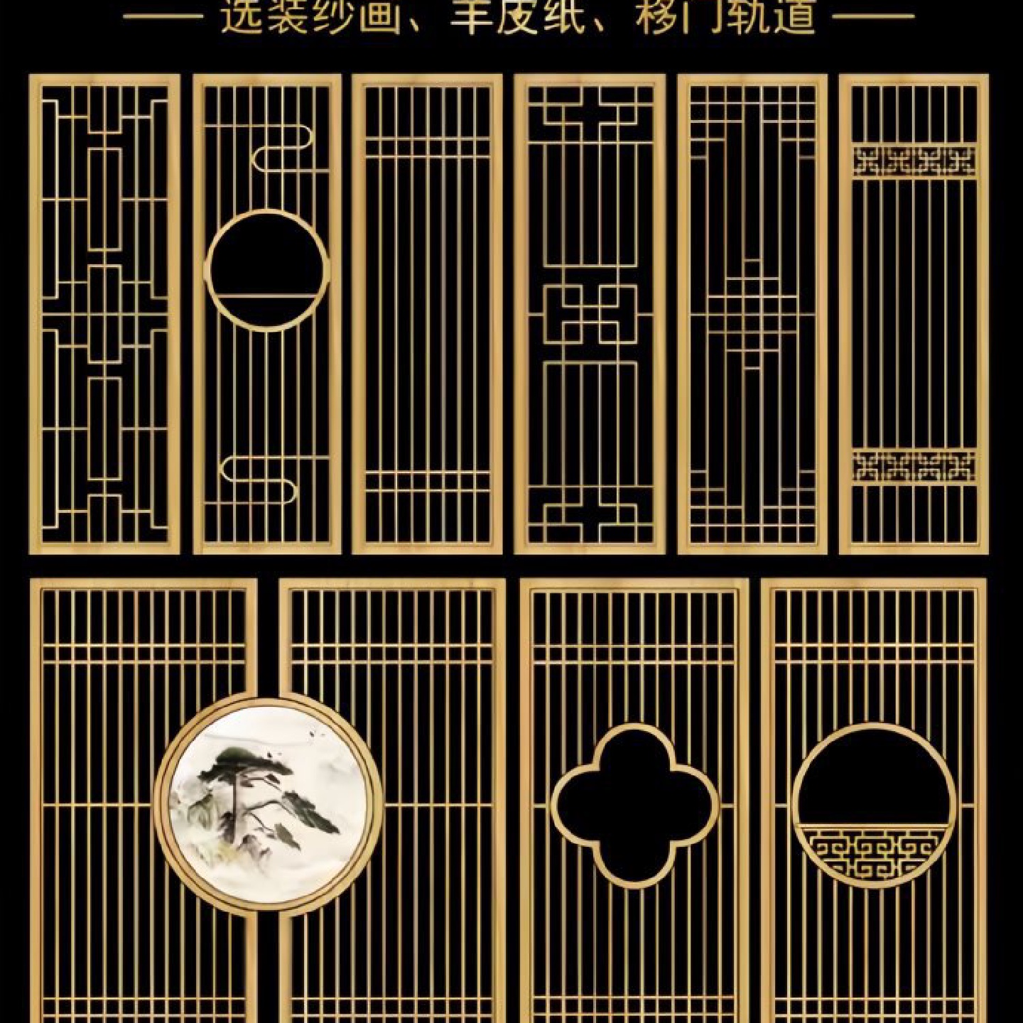 新中式屏风隔断客厅2024新款实木玄关花格栅栏日式入户正对门卧室