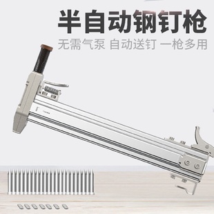 固 ii线槽打钉手动打钉枪钢钉枪水泥打钉子快速钉墙钉安装