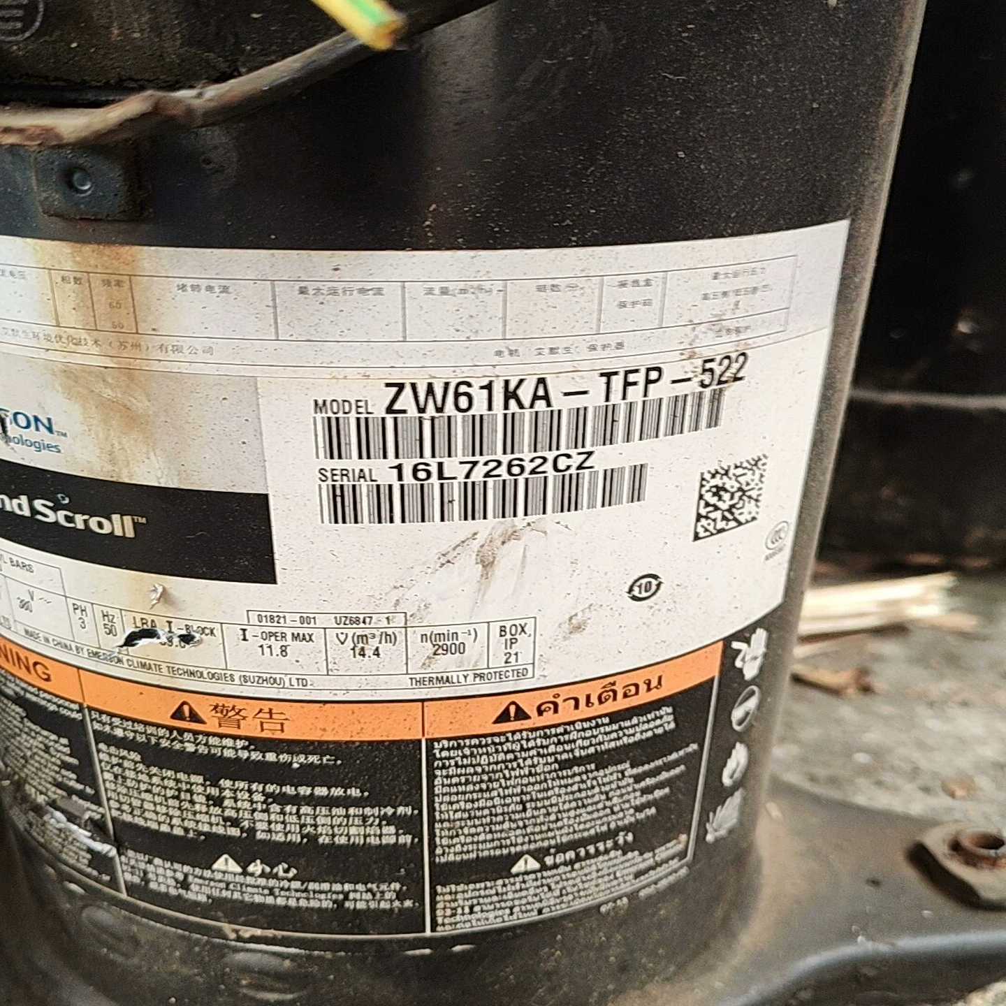 谷轮压缩机ZW61KA—TFP—522(HJD电子）