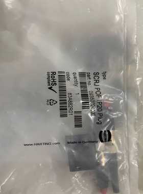 (询价)HATING哈丁光纤连接器光纤接头SCRRJ POF IP2