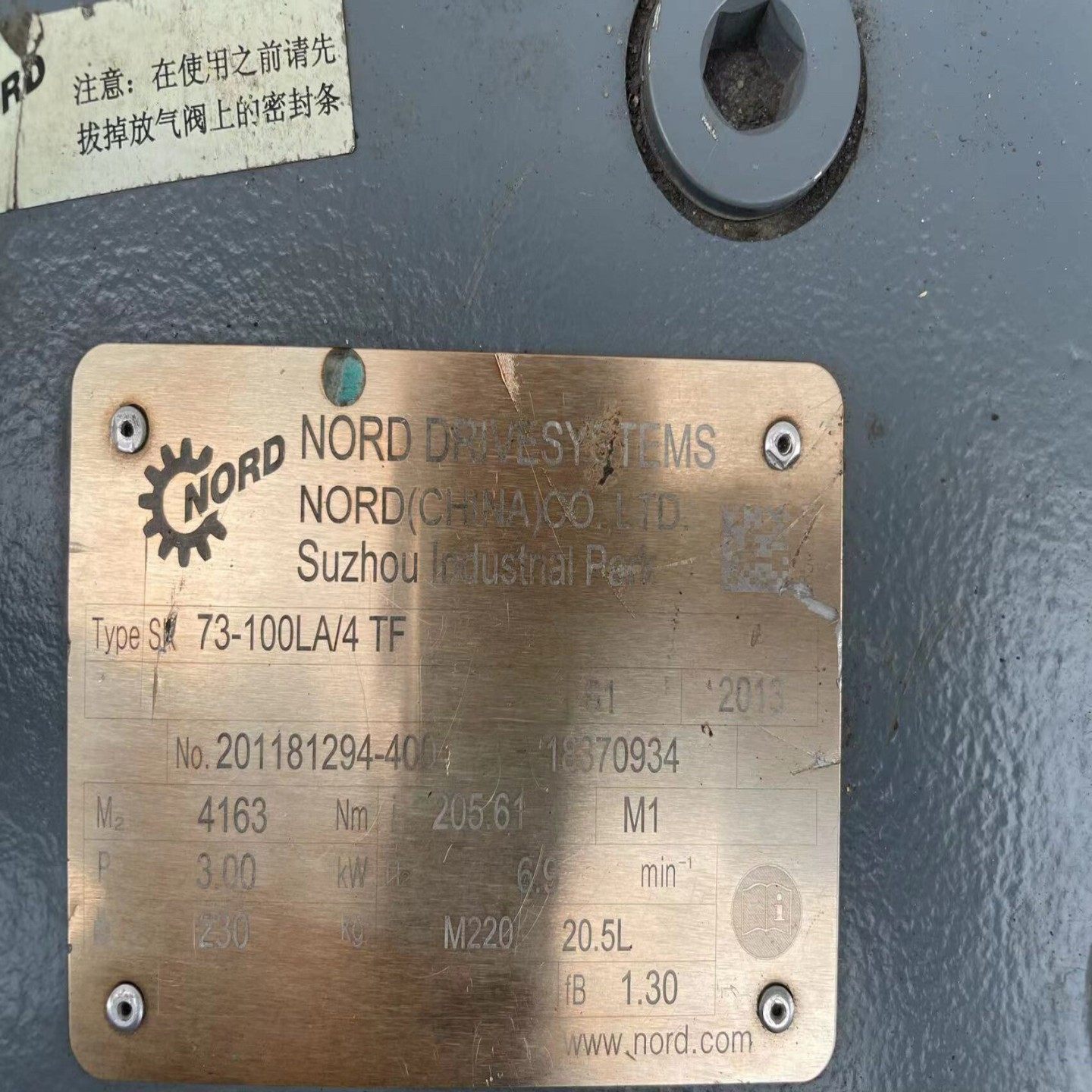 诺德电机TyoeSK73-100LA/4TF3k(亚飞商行）,3C数码配件,其它配件,淘宝优惠券,粉丝福利购,淘宝优惠卷