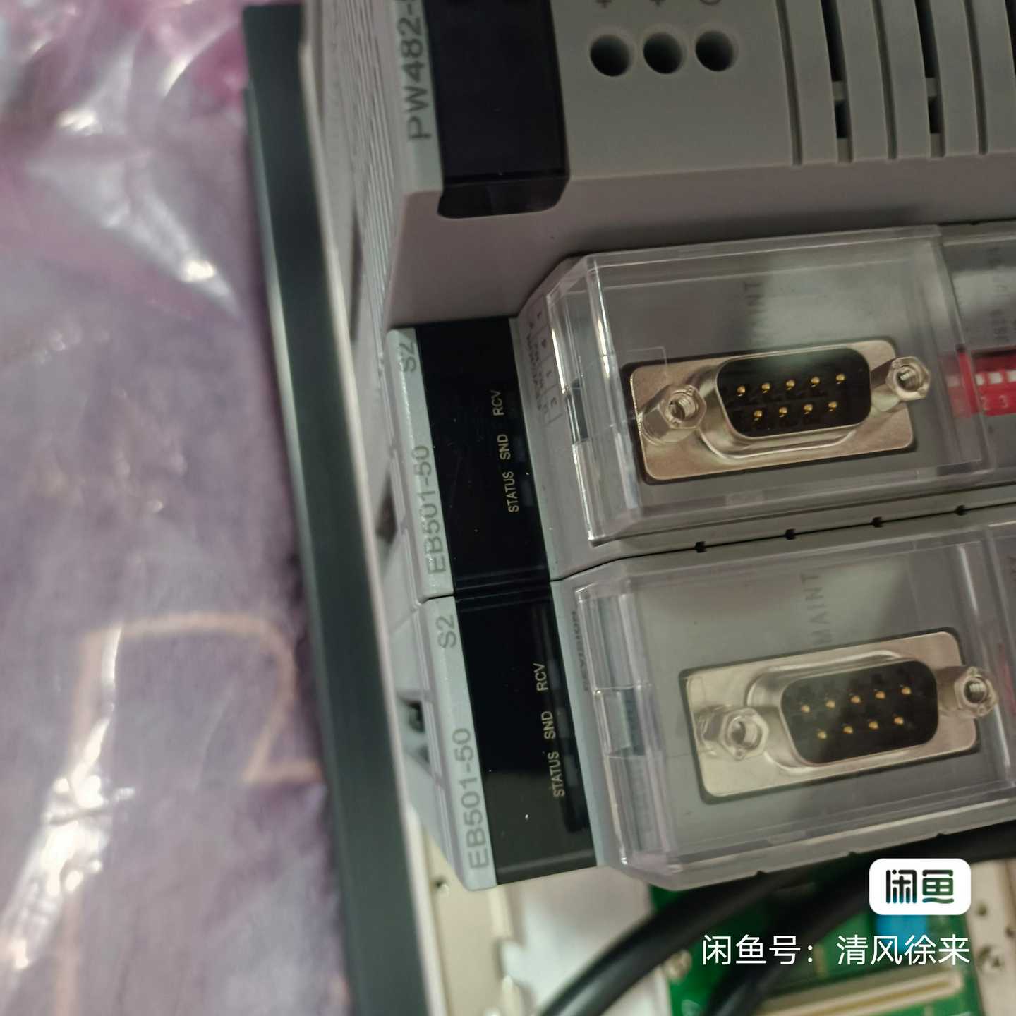 EB501－50两个询价