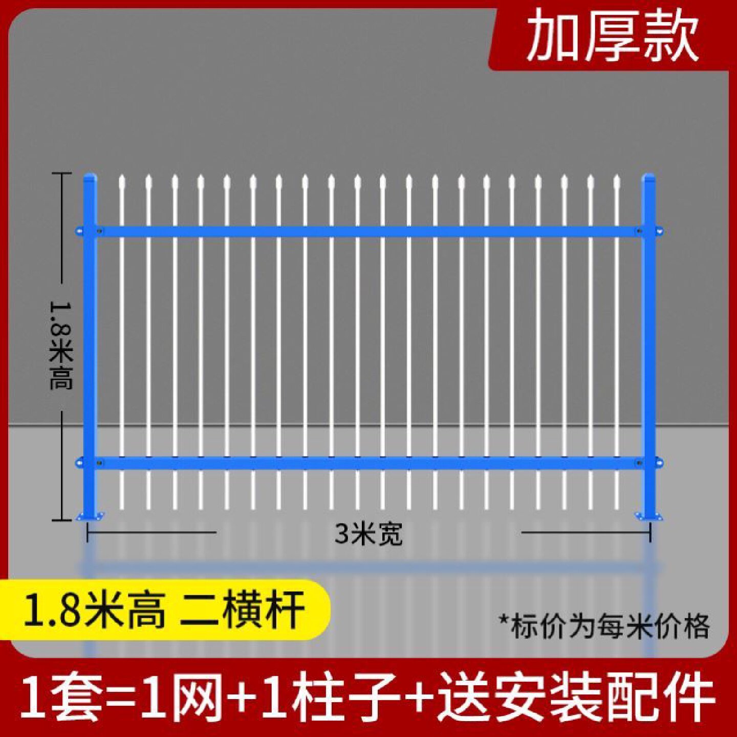 锌钢护栏小区庭院厂区户外围墙围栏学校安全防护栅栏铁艺隔离栏杆