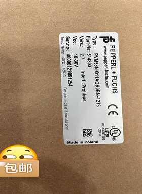 议价倍加福编码器VM58-011O-121，51适用