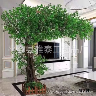 饰实木客厅酒店发财树绿植物盆栽许愿树榕树 假树仿真树大型室内装