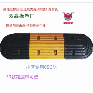 300 橡胶减速带公路停车减速板汽车限速带减震带厂家批发800