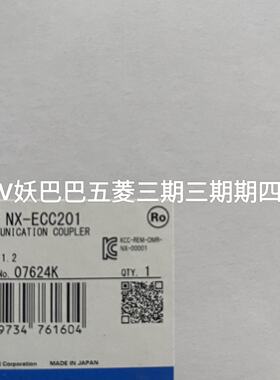 议价欧姆龙OMRON连接器单NXECC201