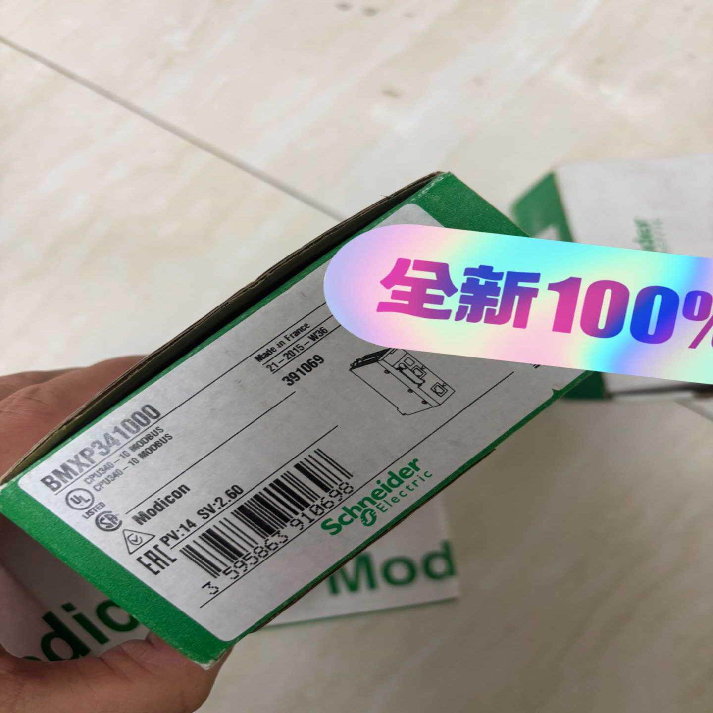 询价~plc模块bmxp341000