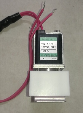 【询价】YCV-2-1/8  100VAC PTFE 150KPa
