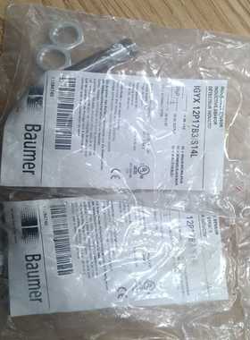 堡盟传感器1GYX12P17B3/S14L，需询价