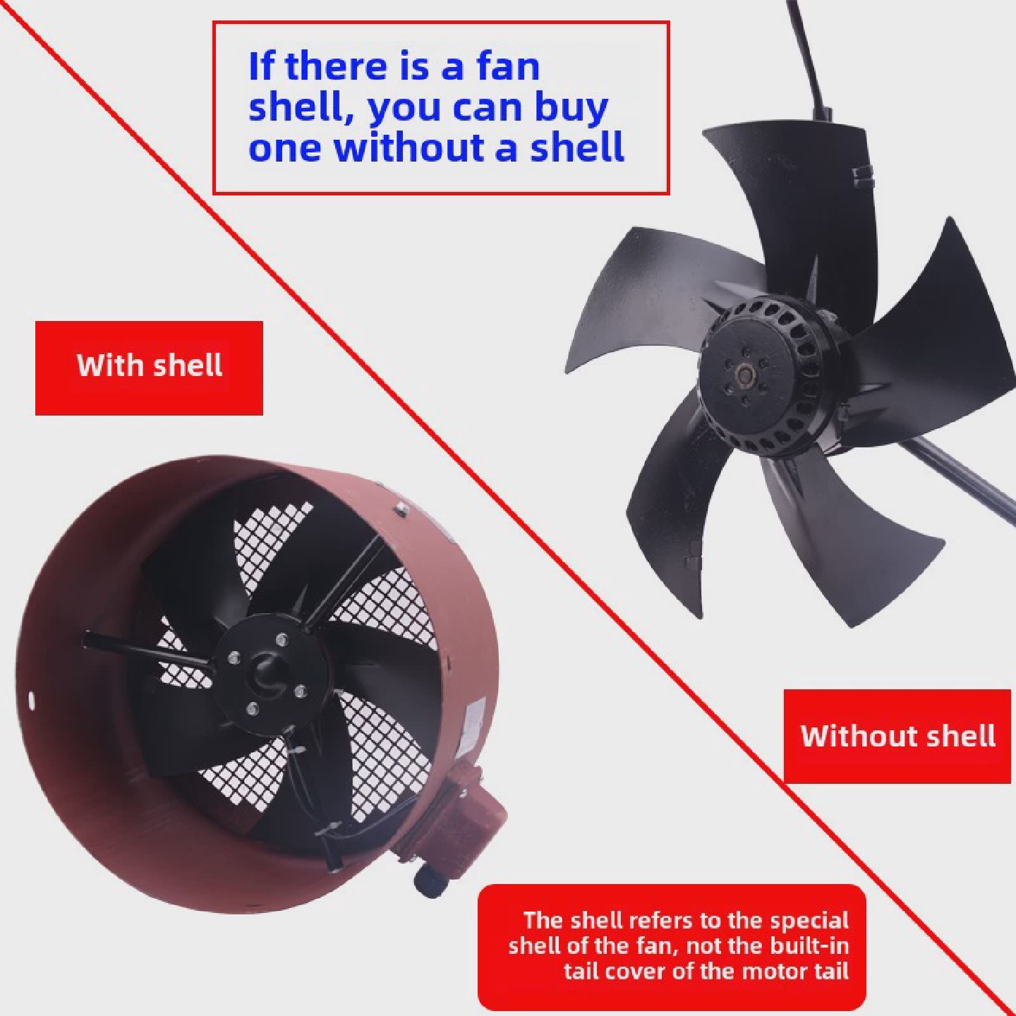 G132A型变频电机散热风机132B专用通风机外转子冷却通风扇220380V