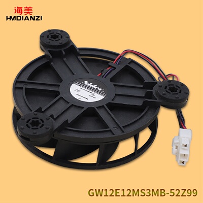 适用美的冰箱风扇GW12E12MS3MB-52 12VDC/O.13A原装冷冻风机配件