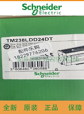 议价施耐德TM238LDD24DT控制器全新原装正品现货/当天发货