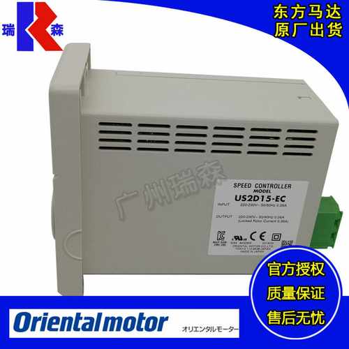 US2D4n0-ECUS2D60-ECUS2D90-ECUS2D15US2D6-ECUS2D60-EC-CC