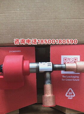 议价意大利电子膨胀阀CARELE2V35BSM01议价