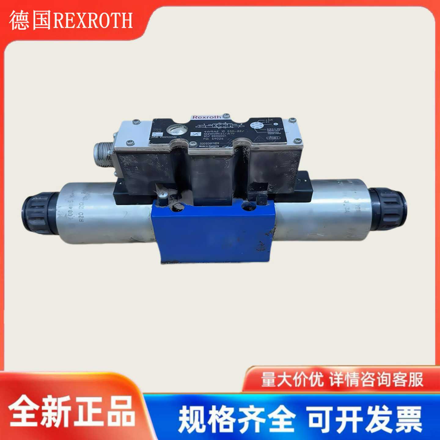 4WRAE10E30/P60-2X/G24N9K4/F/A1V德国力士乐比例方向阀电磁放大