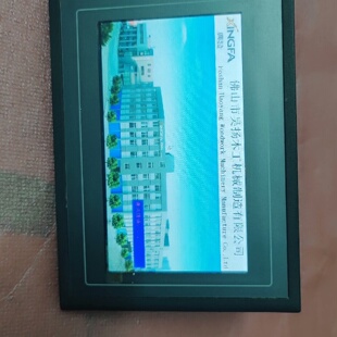 寻昆仑通泰触摸屏TPC7062KD拆机货成色如图