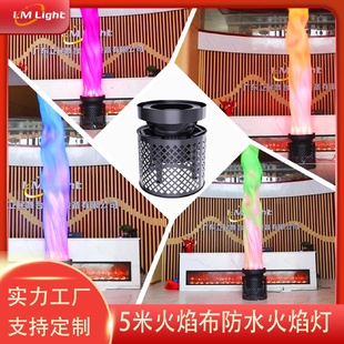 大型电子LED火焰灯户外篝火晚会圆形氛围假火开业景区引流火焰灯