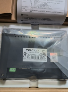 议价新品威纶触控屏幕MT8106IQ/IE/TK6072IP/8072/8052IP/8102/CM