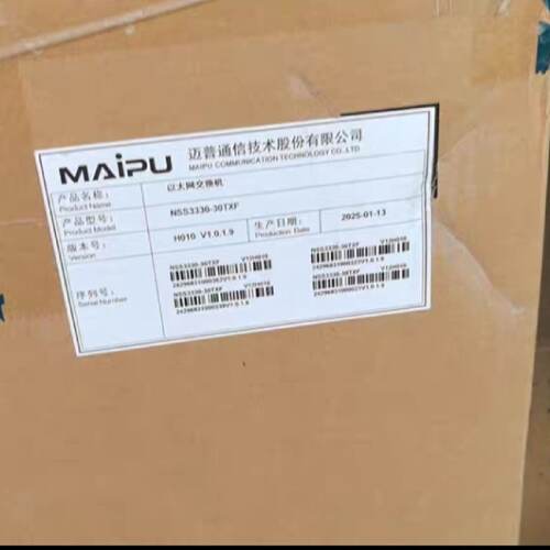 议价迈普交换机NSS3330-30TXF 品多型号全价优问客服